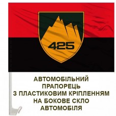 Авто прапорець 425 ОШП червоно-чорний